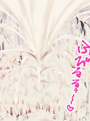 [Milk Engine (よろず)] S.S.R. サキュバスのパイズリ搾精ゲームに巻き込まれて天井叩くまで大量射精させられる男の娘のお話 [不咕鸟汉化组]_125