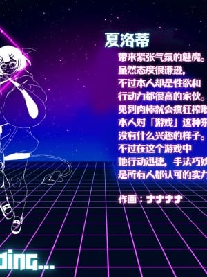 [Milk Engine (よろず)] S.S.R. サキュバスのパイズリ搾精ゲームに巻き込まれて天井叩くまで大量射精させられる男の娘のお話 [不咕鸟汉化组]_008