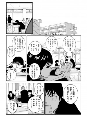 COMIC クリベロン DUMA 2024年3月号 Vol.58_099