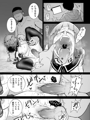 COMIC クリベロン DUMA 2024年3月号 Vol.58_103