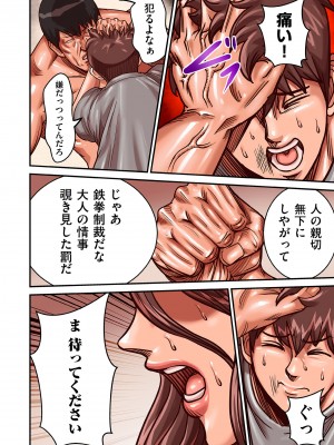 COMIC クリベロン DUMA 2024年3月号 Vol.58_044