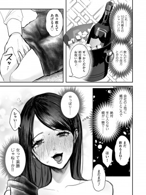 COMIC クリベロン DUMA 2024年3月号 Vol.58_191