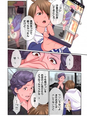 COMIC クリベロン DUMA 2024年3月号 Vol.58_134