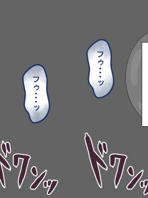 [ネトラレの民] 『彼女は狙われている』 ～雪乃のいたずら～_007