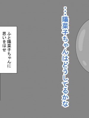 [ネトラレの民] 『彼女は狙われている』 ～雪乃のいたずら～_005