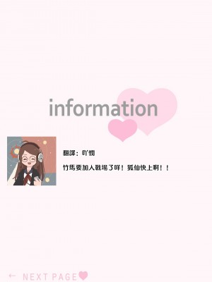 [片倉みっき] 恋の神様はスケベなのです。｜恋爱神明大人是色鬼 1-6 完結 [莉赛特汉化组]_065