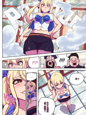 [TSFSingularity] Hittohito： Brand-Switch (Fairy Tail) [中国翻訳]_03