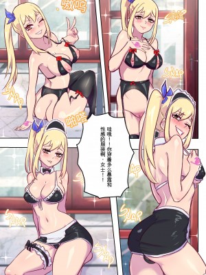 [TSFSingularity] Hittohito： Brand-Switch (Fairy Tail) [中国翻訳]_09