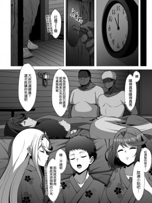 異度神劍2 光焰 NTR合集 1 (ゼノブレイド2)_00006