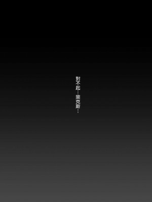 異度神劍2 光焰 NTR合集 1 (ゼノブレイド2)_00037