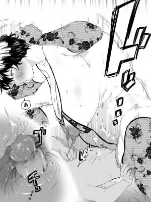 [CHOMA] 雌ドレイ宣言 [中国翻訳]_0027_left