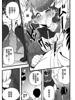 [CHOMA] 雌ドレイ宣言 [中国翻訳]_0037_left