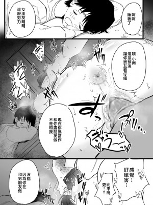 [CHOMA] 雌ドレイ宣言 [中国翻訳]_0045_left