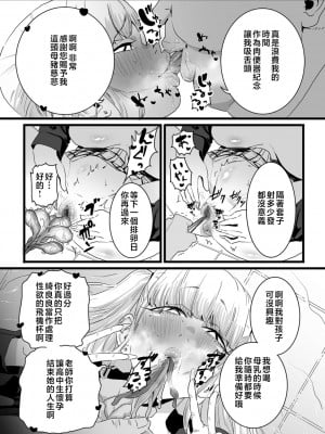 [CHOMA] 雌ドレイ宣言 [中国翻訳]_0121_left