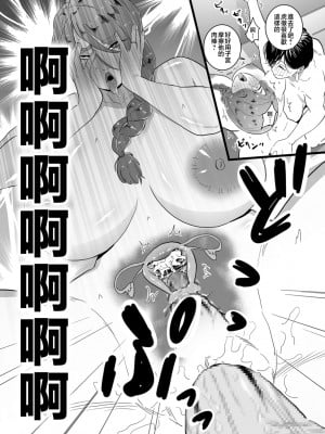 [CHOMA] 雌ドレイ宣言 [中国翻訳]_0180_right