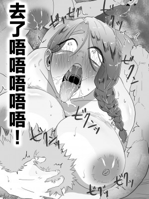 [CHOMA] 雌ドレイ宣言 [中国翻訳]_0191_left