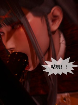 [KillerT] 墮落 19_0008