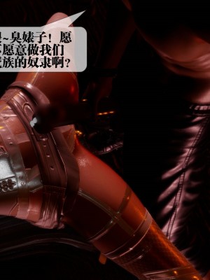 [KillerT] 墮落 19_0023