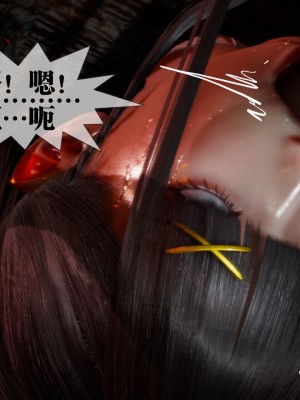 [KillerT] 墮落 19_0033