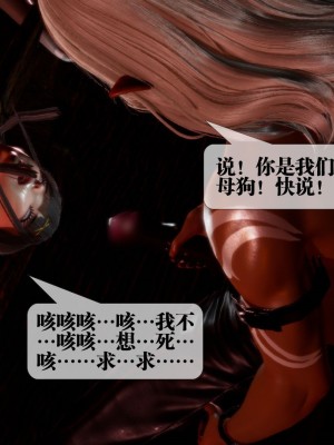 [KillerT] 墮落 19_0037