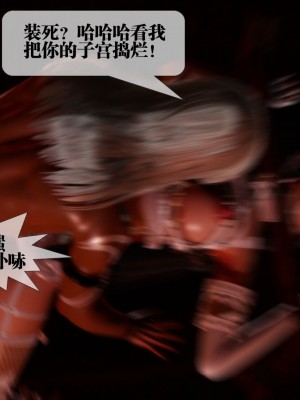 [KillerT] 墮落 19_0044