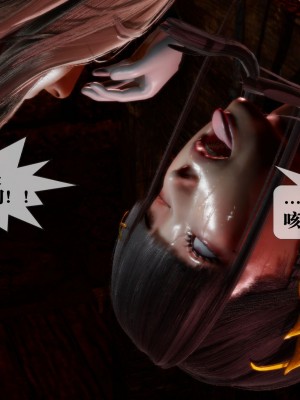 [KillerT] 墮落 19_0046