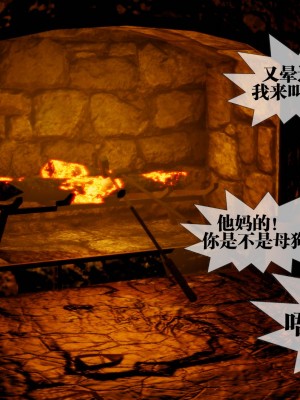 [KillerT] 墮落 19_0050