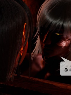 [KillerT] 墮落 19_0053
