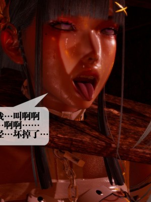 [KillerT] 墮落 19_0054