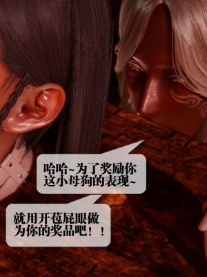 [KillerT] 墮落 19_0060