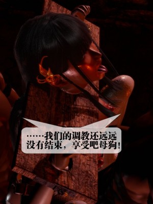 [KillerT] 墮落 19_0065