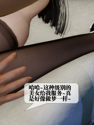 [KillerT] 墮落 19_0076