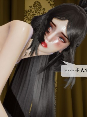 [KillerT] 墮落 19_0081