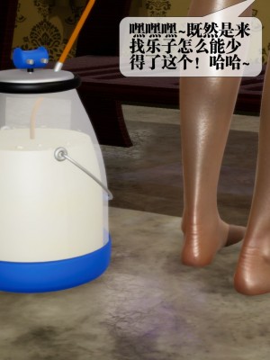 [KillerT] 墮落 19_0082