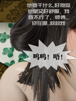 [KillerT] 墮落 19_0101