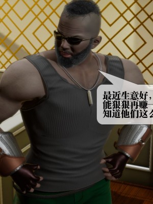 [KillerT] 墮落 19_0138