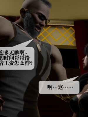 [KillerT] 墮落 19_0140