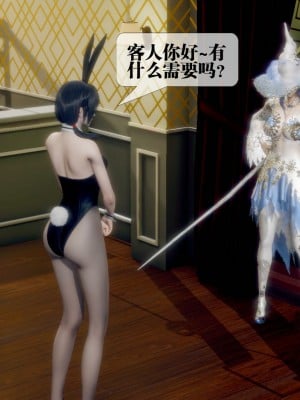 [KillerT] 墮落 19_0144