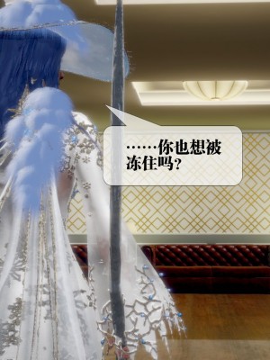 [KillerT] 墮落 19_0155