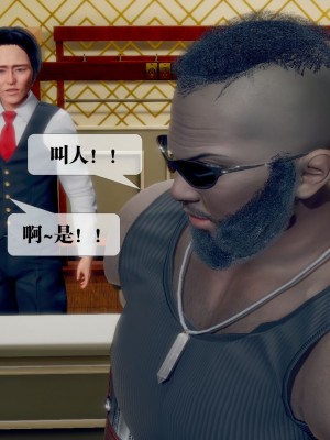 [KillerT] 墮落 19_0158