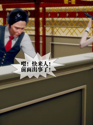 [KillerT] 墮落 19_0167