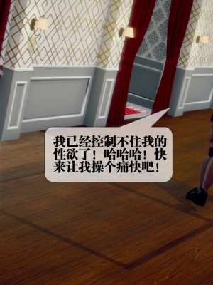 [KillerT] 墮落 19_0173