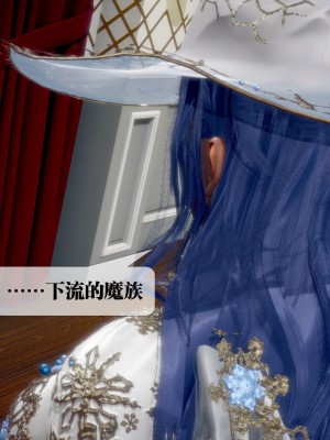 [KillerT] 墮落 19_0174