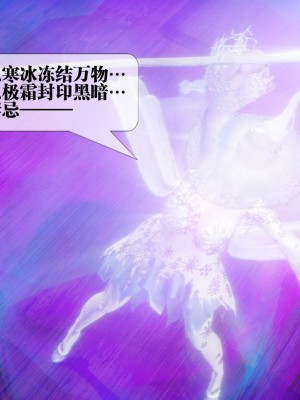 [KillerT] 墮落 19_0175
