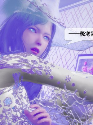 [KillerT] 墮落 19_0176