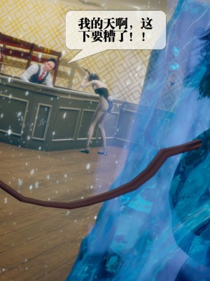 [KillerT] 墮落 19_0182