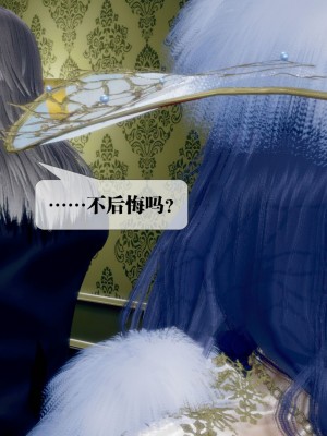 [KillerT] 墮落 19_0187