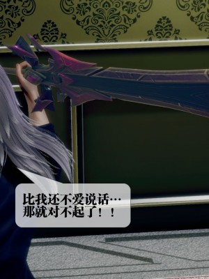 [KillerT] 墮落 19_0189