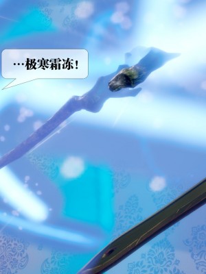[KillerT] 墮落 19_0195