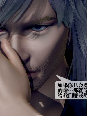 [KillerT] 墮落 19_0198